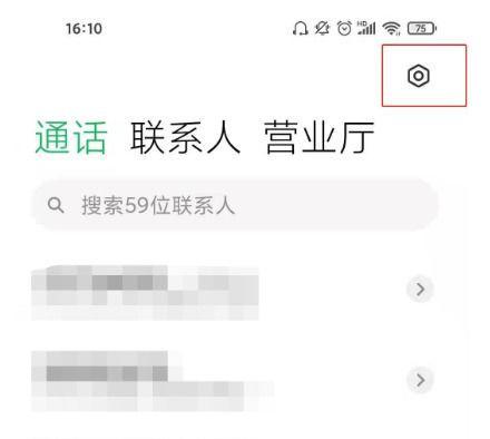 迷你世界称号关闭方法是什么？